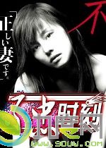 վ硶ʱּ̡ ܣ1-12 ʱ̴