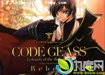 Code Geass ѵ³·ޢ