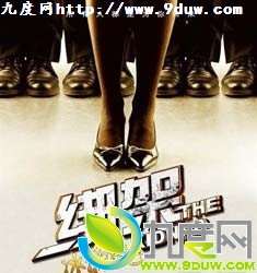 《绑架冰激凌》