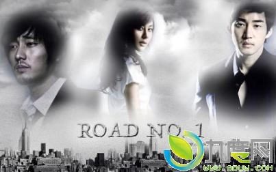 һŹRoad No.1