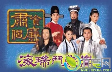 《海瑞斗严嵩》