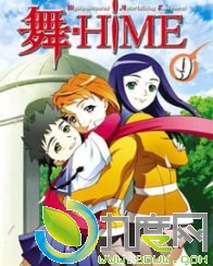 《舞HIME》