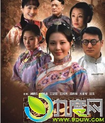 《唐家大院/凝香劫》