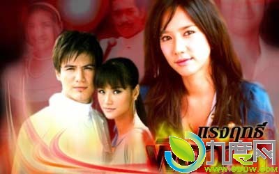 ̩Ӿ硶޿ɾҩ/Raeng Rit Pit SawadܺԱ