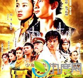 电视剧《少年王之古墓魅影》