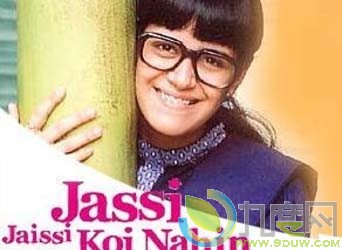 印度电视剧《非凡的杰西》