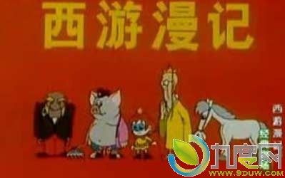 动画片《西游漫记》分集剧情