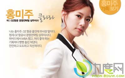 Ӿ硶˻/Fly AgainҪԱ