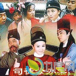 电视剧《司徒公办案》主要演员表