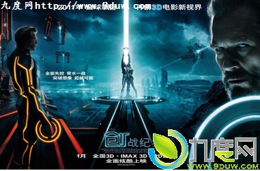 :ս/Tron: Legacy