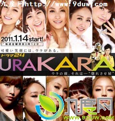 һKARA