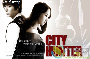 /City Hunter