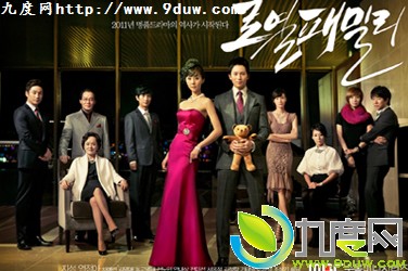 《皇室家族/皇家Royal Family》