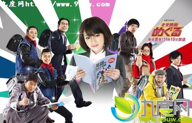 《未来讲师/未来老师》