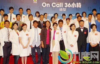 TVB硶On Call 36Сʱ