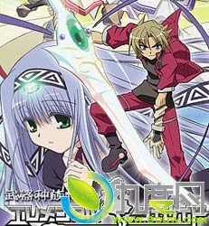 《武器种族传说》