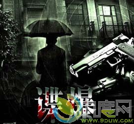 电视剧《谍爆》