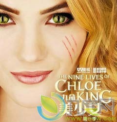 《九命美少女》