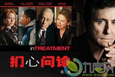 扪心问诊大结局 扪心问诊剧情介绍 扪心问诊