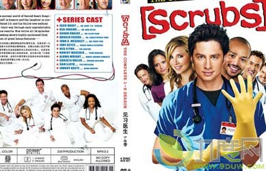 ʵϰҽƵ7/Scrubs 7