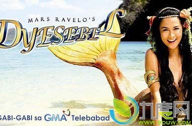 Dyesebel/㡷