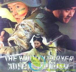 《冲出虚拟世界》