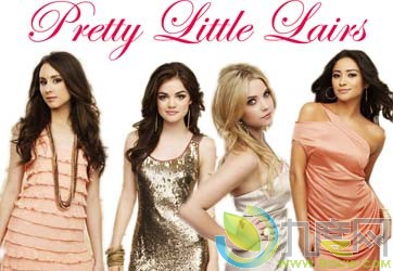 ŮĻԵ1/Pretty Little Liars 1/СŮѾ1/ĻŮ1