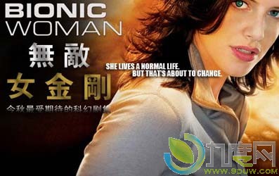 ޵Ůյ1/Bionic Woman Season