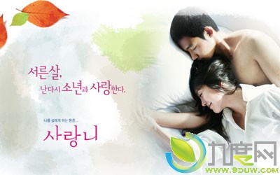 电影《智齿》剧情简介全集高清在线观看