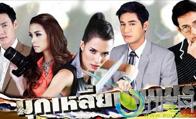 泰国电视剧《珍珠边缘的钻石/Mook Liam Pet》