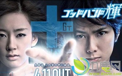 �ձ����Ӿ硶�������֡�