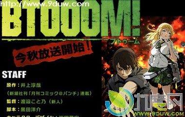 Ϸ½,BTOOOM!Ϸּ,Ϸȫ,Ϸ