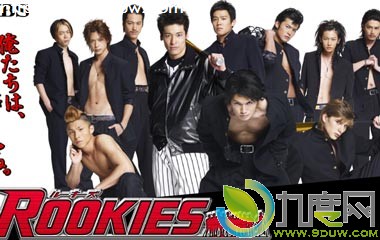 ܶԱ/ROOKIES/ͷ/ѧ԰