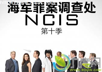 鴦10,طֳ10,NCISSeason10,鴦10