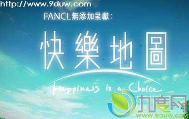 快乐地图分集介绍,快乐地图故事介绍,快乐地图综艺,快乐地图