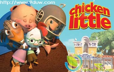 四眼天鸡电影,鸡仔总动员,Chickenlittle,四眼天鸡故事介绍,四眼天鸡