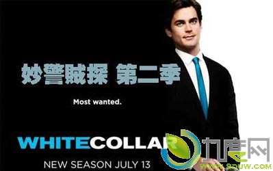 ̽2/èϷ2/White Collar Season2