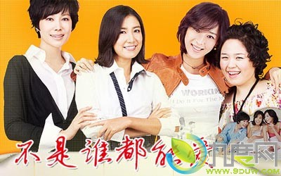 韩剧《相爱不容易》详细分集剧情