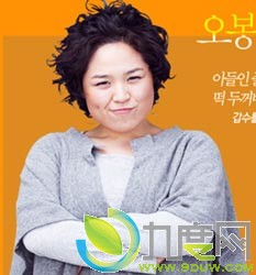 韩国电视剧《相爱不容易》演员介绍