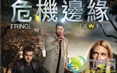 硶ΣԵ2/Fringe Season 2/뵵ڶ