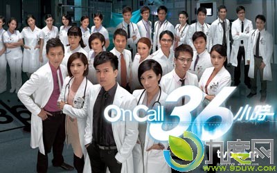 OnCall36Сʱȫ,OnCall36Сʱ,OnCall36Сʱ