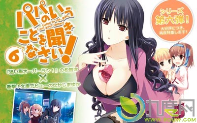 要听爸爸的话剧情介绍,要听爸爸的话大结局,要听爸爸的话