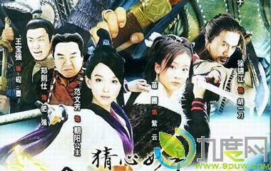 猜心妙手分集介绍、 猜心妙手