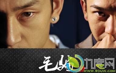 毛骗,毛骗第二季大结局,毛骗第二季剧情介绍,毛骗第二季