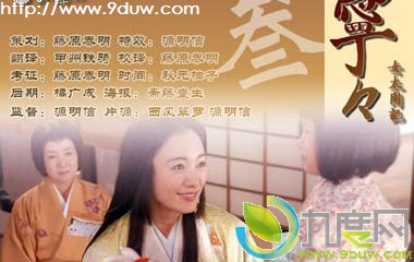 宁宁女太阁记电视剧大结局,宁宁女太阁记剧情介绍,宁宁女太阁记全集,宁宁女太阁记