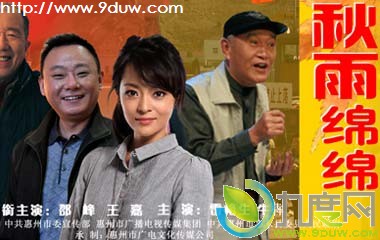 秋雨绵绵电影,秋雨绵绵全集,秋雨绵绵在线观看,秋雨绵绵