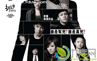 关人7事电影,关人七事高清观看,玩大咗,关人7事在线观看,关人七事