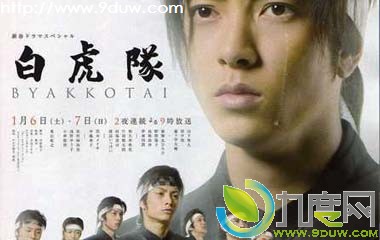 白虎队电视剧大结局,少年白虎队,白虎队分集介绍,白虎队