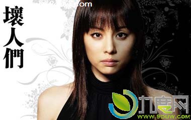 坏人们分集介绍,坏人们剧情介绍,坏人们全集,坏人们电视剧大结局,坏人们