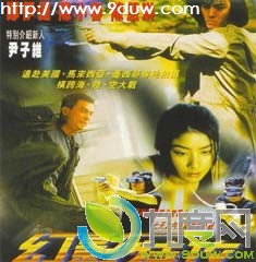 ӰعӰ,Ӱع߹ۿ,Ӱع,HotWar